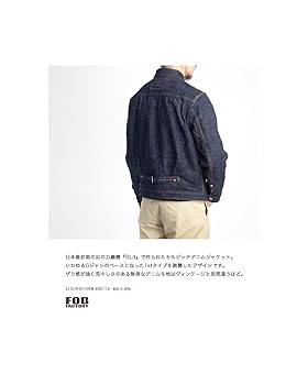 Amazon | FOB FACTORY FOBファクトリー GL3セルビッチデニム